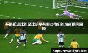 ＂有本事你帽我啊？阿尔达玛折叠上篮巧妙避开文班亚马收获2+1