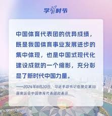 中后段牛棚
